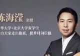陈海滢轻松成长圈12合一系统课陈海滢老师