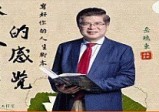 心理学从业基本功班（岳博士带领——心理学从入门到精通）