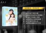 樊登读书:《妈妈知道怎么办》，快速变身养育高手