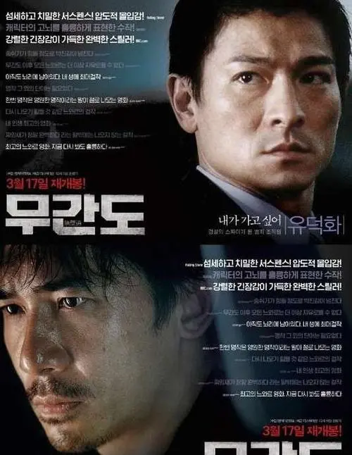 【黑帮日记1】荷官的女儿(1) 第16张 【黑帮日记1】荷官的女儿(1) 第16张