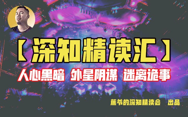 大厂“数据福地”背后，搭通天地线寻找巨人？  第1张