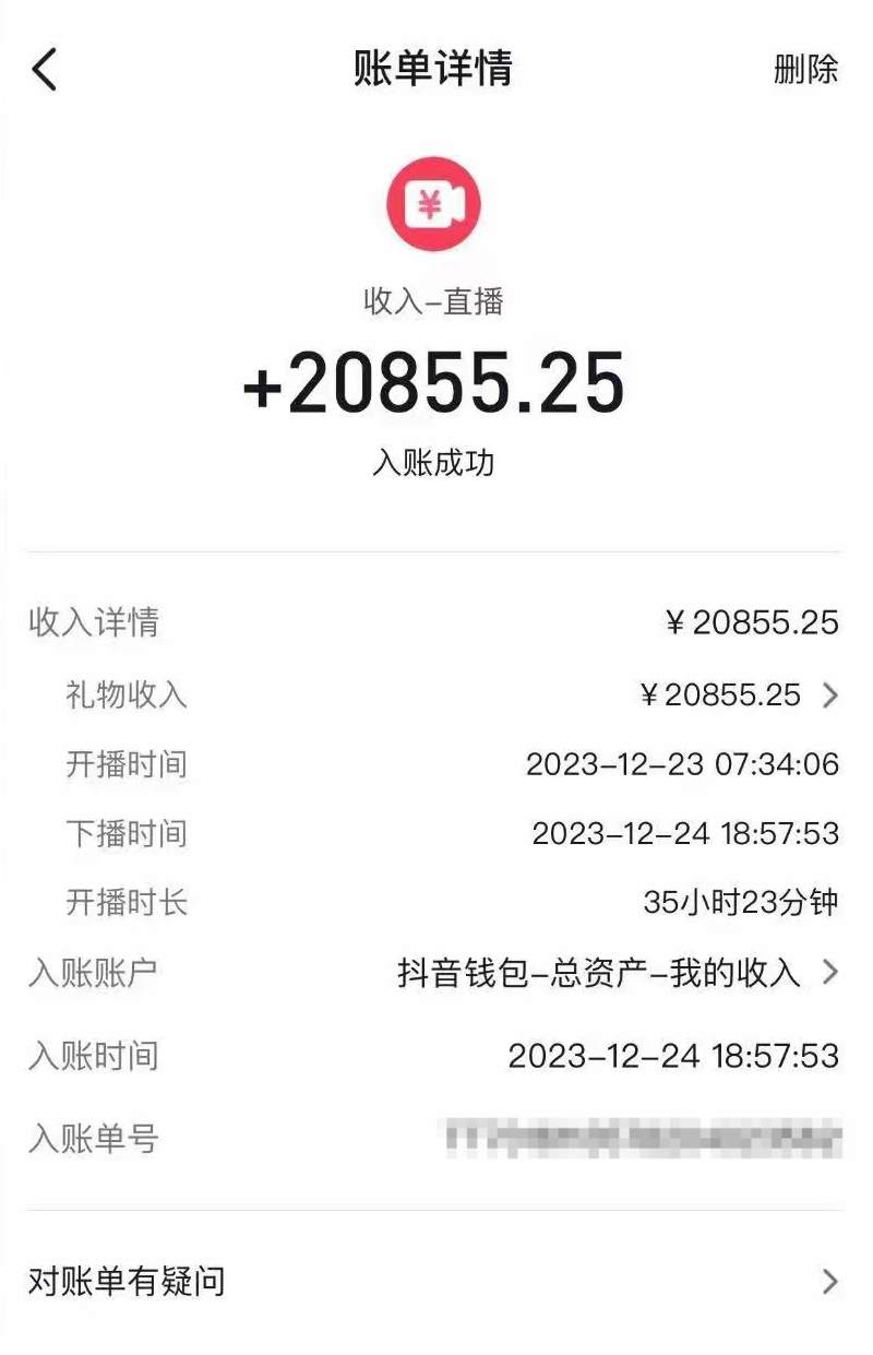 新风口项目，有嘴就能做，企业年会祝福视频定制，单日轻松收益20000+  第2张