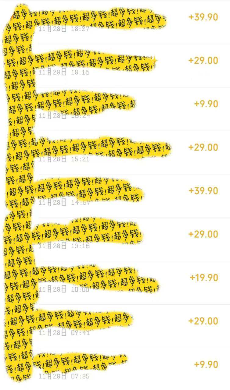 宝妈粉私域变现从0-1，从1-100，保姆级实操教程，长久稳定的变现之法  第4张