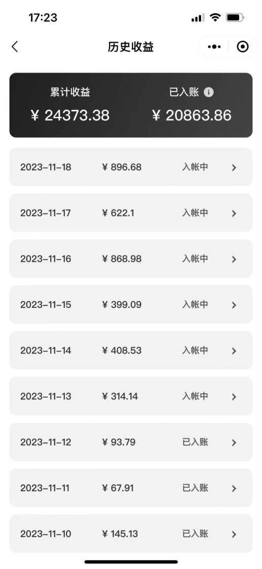 最新表情包变现玩法，3分钟一个视频，日入800+，小白也能轻松做  第2张