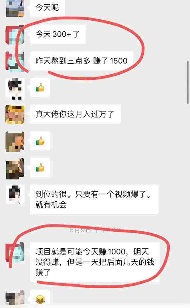 小红书虚拟引流变现项目四期，日赚千元，只要有执行力，新手也适合  第1张