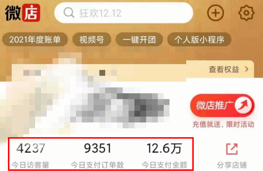 年底最火红包封面项目，风口项目单月变现六位数，保姆级教程  第4张