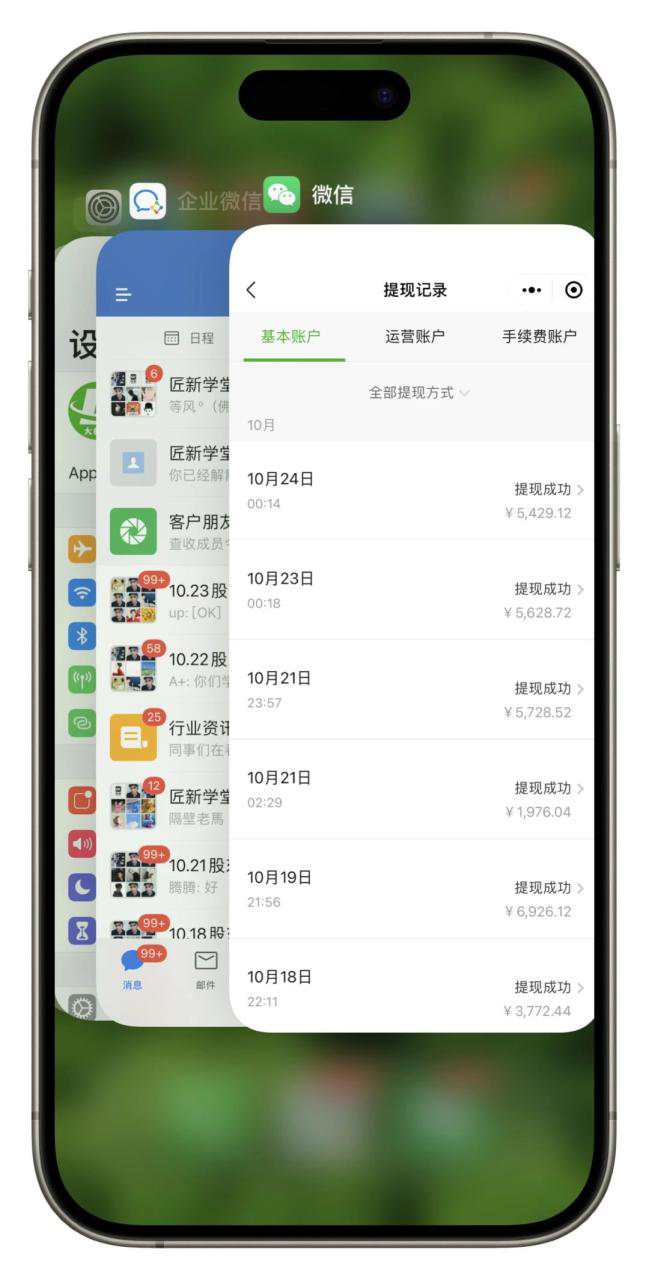年底最火红包封面项目，风口项目单月变现六位数，保姆级教程  第2张