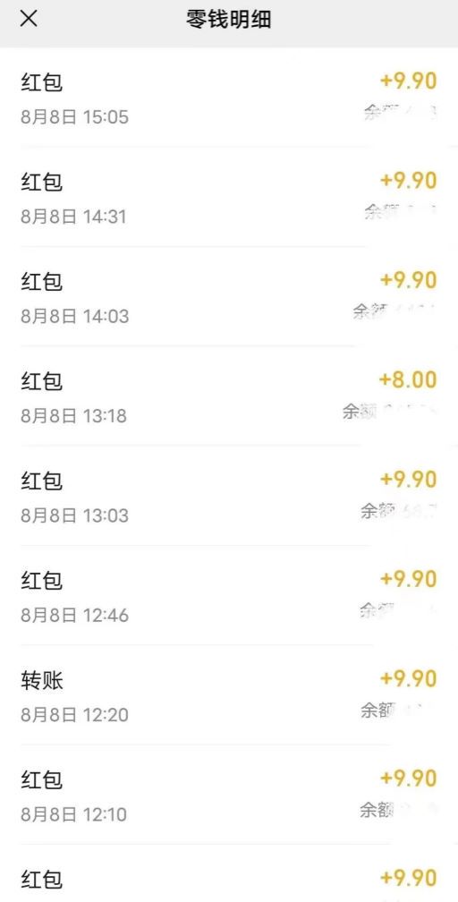 漫改头像2.0 反其道而行之玩法，作品不热门照样有收益，日入100-300+  第2张
