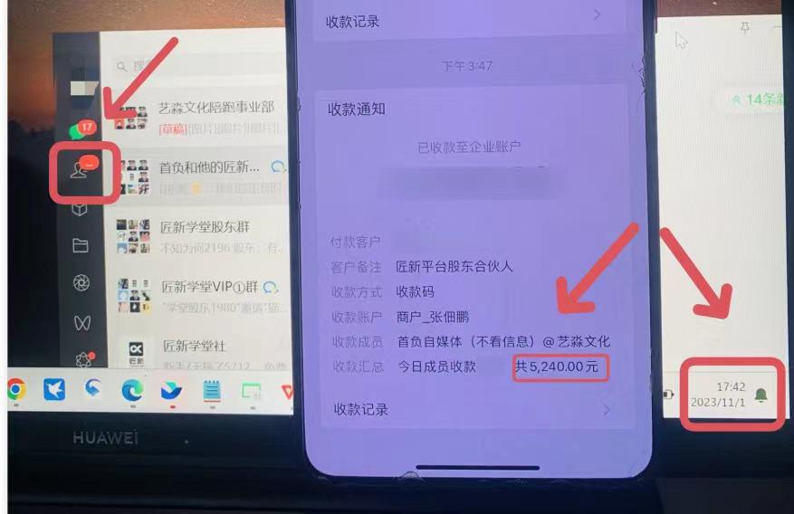 年底最火红包封面项目，风口项目单月变现六位数，保姆级教程  第1张