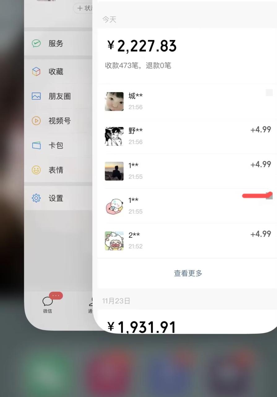 全网首发原创，日引流400 ，收益4000 ，小白手绘油画项目  第2张