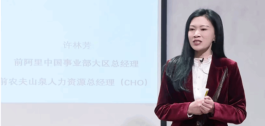 许林芳高情商管理：沟通基础重要性学沟通  第1张