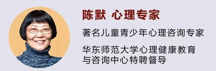 陈默：疏解中学生学业压力的31个药方（2.0版）音频  第1张