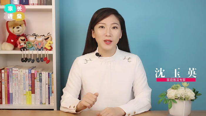 【沈老师】亲子阅读三套课（60堂家庭教育宝典+绘本课+家庭教育直播回放合集）  第1张