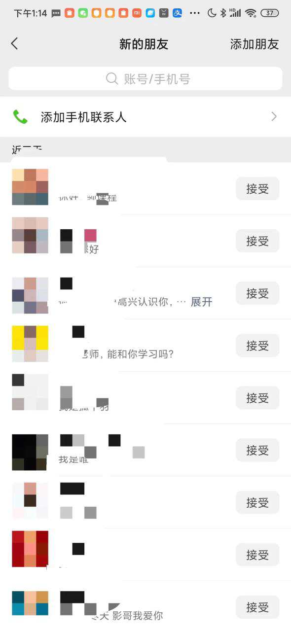 小红书图文连爆技巧，适合矩阵操作，30秒制作一个原创图文  第4张
