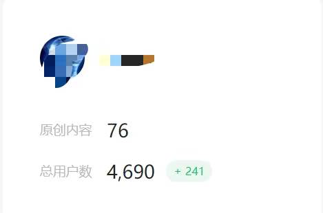 小红书图文连爆技巧，适合矩阵操作，30秒制作一个原创图文  第2张