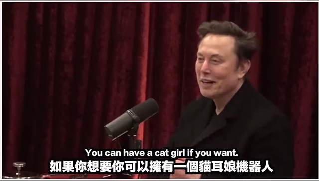 15年后枕边深爱之人将被取代，大规模“人机混血”到来，我们该怎么选择自己出路？  第2张