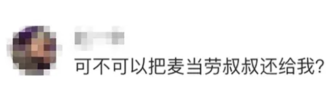 集体“面黄秃发、记性智力倒退”,甘愿沦为萎靡一代? 第2张 集体“面黄秃发、记性智力倒退”,甘愿沦为萎靡一代? 第2张